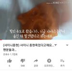 유튜브 <b>종현</b>추모액괴만들기