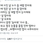 [EXO] <b>어떡</b>해진짜 마음아프다
