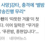 [EXO] <b>안</b>끌어 올려했는데 벌써 같은소속사 가수한테 타격심하게<b>감</b>