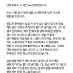 [모든팬덤분] 노태현님에게