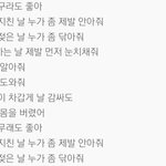 [드루와] <b>종현</b> "놓아줘" 가사봤어?