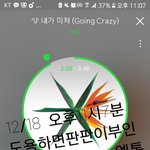 [EXO] <b>착잡</b>하다 내가 뭘 할수있는게 없다