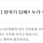 [비겁신천지] 신천지 앞잡이 보석<b>상자</b>의 행방