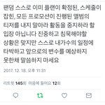 [EXO] 이게맞는말이야 에스엠한테우리가요구할<b>권리</b>는없어