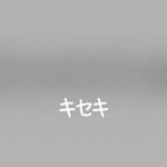 일본어 이거 ㅇ<b>무슨</b> <b>뜻</b>이야