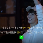 <b>종현</b> 딩고 마지막 부분보고 오열함