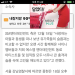[드루와] 에셈 <b>공식</b><b>입장</b>이거임