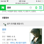 [드루와] 시:발 진짜 아니길 바랬는데 <b>종현</b>