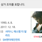 [댓글부탁해] 사망일 12월 18일