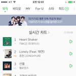 <b>종현</b> 노래 오르는거 눈물나