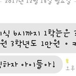 [꼭봐주세요] <b>충정로</b>에있는 실용음악학교에 보컬선배들의 똥군기