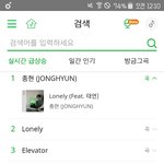 [EXO] 더눈물나네 검색어에 12월의기적