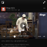 [EXO] 와 나 이거 일 년전에