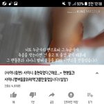 진짜 무개념 초딩;;