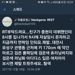 [드루와] 이 년 ㅈㅎ으로 <b>주작</b> 하다가 걸림 ㅆㅂ ㅋㅋㅋㅋㅋㅋㅋㅋ...