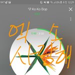 [EXO] 약속 가사도 그래 힘들고 지쳐도 마음이 다쳐도