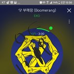 [EXO] 힘들면 힘들다고