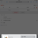 [EXO] 지금 <b>베톡</b> 일위 삭제하자