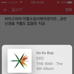 [EXO] 아 나는 당장20일에있는 김준면 무대도 <b>설</b>수있을지걱정됨