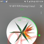 [EXO] 나는 <b>돌팬</b> 인식 좀 바뀌어야된다고봄