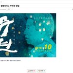 일베 종현 <b>능욕</b>