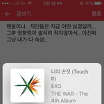 [EXO] 아니근데 타팬인 나도 이렇게 <b>먹먹</b>하고 우울해지는데