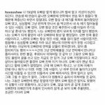 [드루와] 한서희 인스타 샤이니 <b>종현</b> 추모글