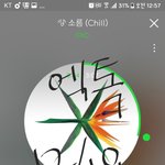 [EXO] 무거우면 조금 내려놓아도돼