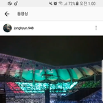 <b>종현</b> 인스타 보다가 이 글 보고 오열함