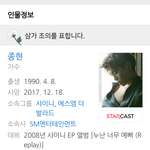 [모두드루와] 샤이니 <b>종현</b>은 최고였음