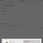 [EXO] 제발 추측성 글 <b>자제</b>@@@@@