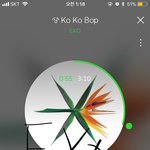[EXO] 애들 인별에 아낀<b>다거</b> 댓글 남기고 옴