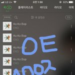 [EXO] 왜 내가 자꾸 눈물이 나지