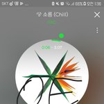 [EXO] 이 <b>상황</b>에도 발작하는 그로년 진짜 처죽이고 싶음