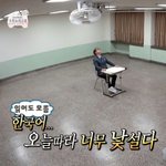낼 정보랑 국어 치는데