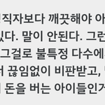 [인피니트] 이중엽 인터뷴데 진짜 <b>말도</b>안된다고