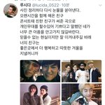 [EXO] 김준면 내일 당장 <b>생애</b>두번째 뮤지컬공연...