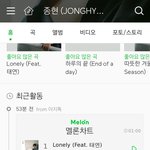 종현 1위기념 멜론 <b>아지</b>톡..