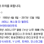 샤이니 <b>종현이</b> 보여주고 싶었던거지