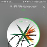 [EXO] 아 진짜 어떡하냐 나 <b>자야</b>되는데 눈물이 안 멈춰