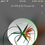 [EXO] 지칠 땐 여덟 <b>명의</b> 손을 잡고