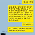 [댓글부탁해] 학과내성추행,묻히지않게공론화시켜주세요.