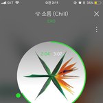[EXO] 야 우리 진짜 <b>조카</b> 열심히 하자