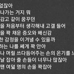 [EXO] 찬열이 솔로<b>무대</b> 할<b>때</b>마다 눈물나서 다 못했는데