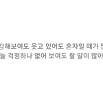 [EXO] 마이앤써 가사 <b>생각난다</b>