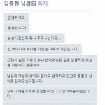 [댓글부탁해] 남몰래 가슴 썩혀오던 <b>종현</b>이