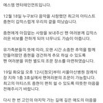 [EXO] <b>sm</b> 새공지 떴다