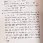 <b>종현</b> 최근에 인터뷰 한거..