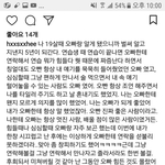 뜬금 한서희 <b>등판</b>