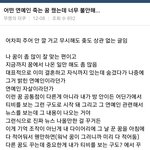 [EXO] ㅁㅊ타싸에서 <b>예언</b>한거 봄...?